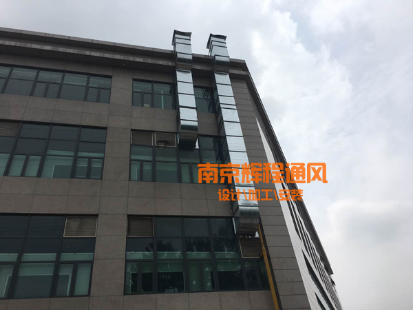 南京通風管道-維利康加食品廠排風排煙管道安裝